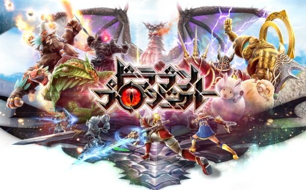 ドラプロ サービス終了 攻略ブログまとめマグナム