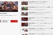 FFBE幻影戦争公式YouTube