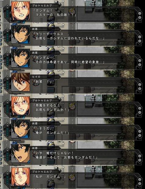 ガンダムエリアウォーズ 攻略ブログまとめマグナム