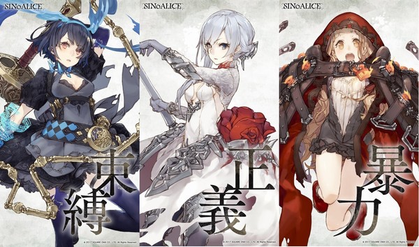 シノアリス 攻略ブログまとめマグナム シノアリス 攻略ブログまとめマグナム